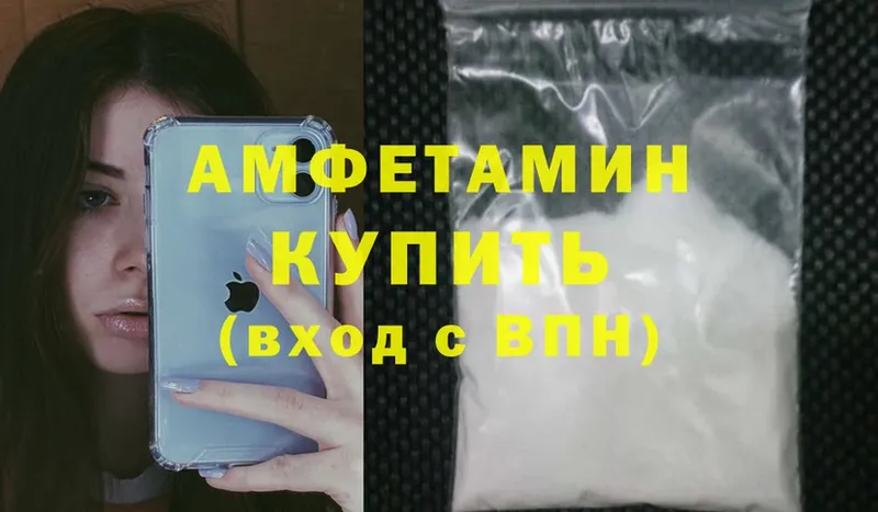 darknet какой сайт  Сыктывкар  Амфетамин 97% 