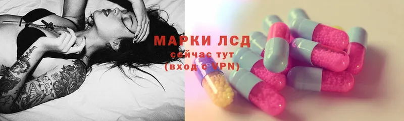 LSD-25 экстази кислота  где можно купить наркотик  Сыктывкар 